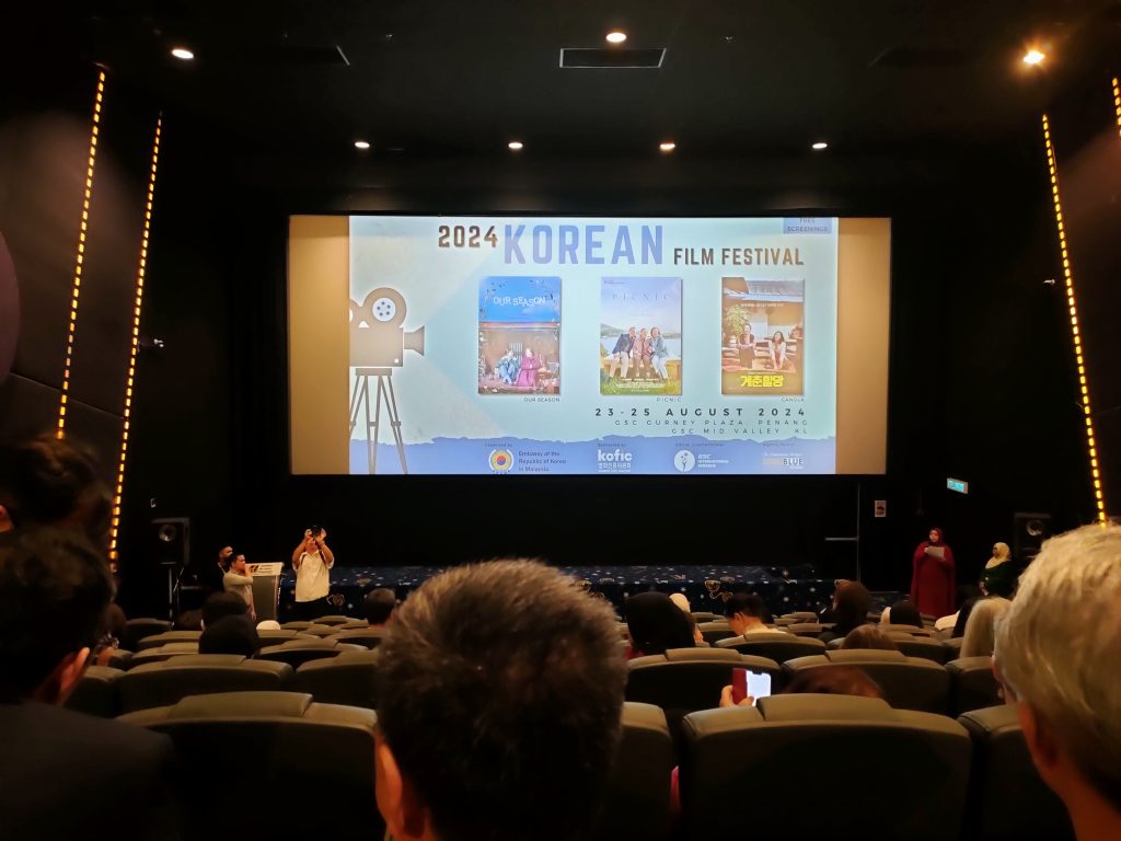 KOREAN FILM FESTIVAL